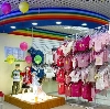 Детские магазины в Родниках